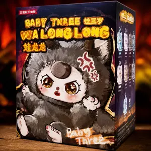Wa Longlong Blind box