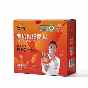 Organic wolfberry puree juice