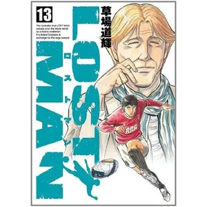 USED-LOSTMAN 13 (Big Comics) (2011) ISBN: 4091840205 [Japanese Import] by Michiteru Kusaba (Unknown)