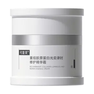 KOMFYMED Recombinant Collagen Facial Cream - 50g | Rejuvenating & Firming Anti-Aging Cream for Dullness, Redness & Sensitivity | Oxygen & Sugar Defense