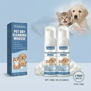 [2-Pack] Waterless Dog & Cat Shampoo Mousse, Rinse-Free Pet Dry Cleaning Foam for Odor Remover, Itch Relief & Deep Cleaning, Gentle Plant-Based with Coconut Oil & Chamomile (2x60ml)