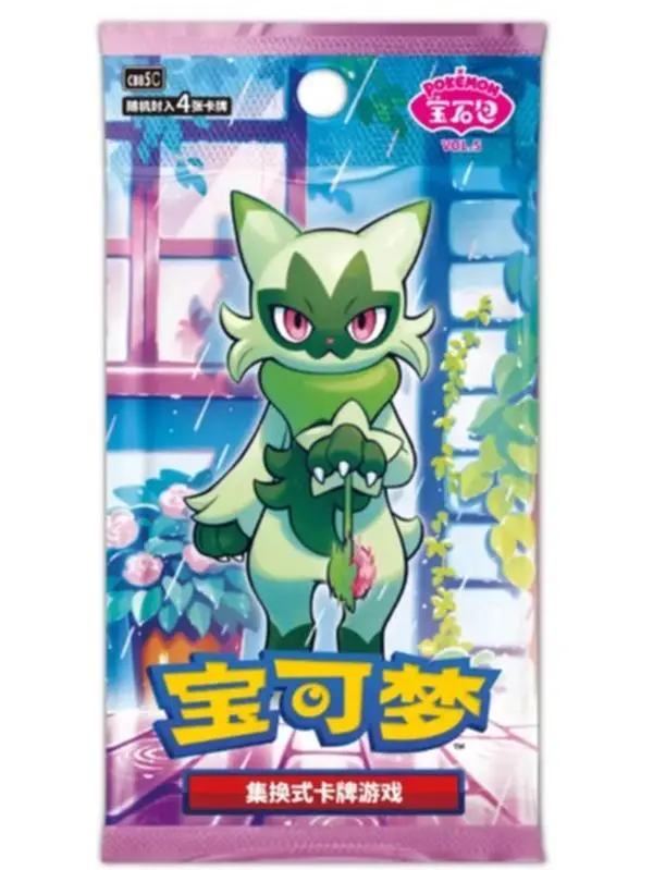 Pokmon TCG Sword & Shield Astonishing Volt Tackle Booster Box - TikTok Shop Pokmon TCG Sword & Shield Astonishing Volt Tackle Booster Box - TikTok Shop