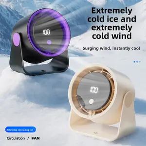 USB Rechargeable Desktop Fan with Touch Control