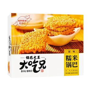 LIRAY Crispy Rice Snacks Original Flavor 260g - Deliciously Addictive & Crunchy