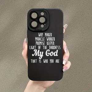 A frosted phone case suitable for Samsung Galaxy A14 A15 A16 A23 A24 A25 S21/S22/S23/S24/S25/S26 FE/Plus/Ultra, with a "Word of God" print design for both men and women, ultra-light TPU shockproof and durable protective phone case