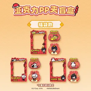 LinkClick LINE FRIENDS X MININI Collectible Merch Mini Badges PP Plastic Clips