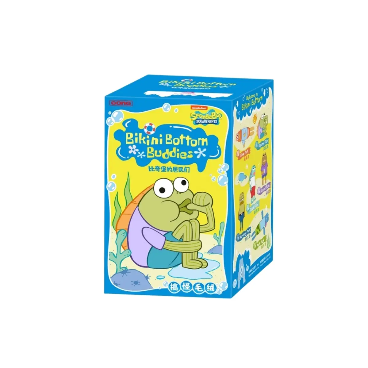 Bikini Bottom Buddies Whimsical Plush (Styles vary)