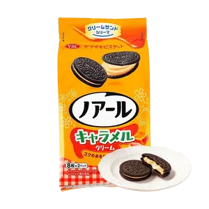 YBC Yamazaki Caramel Cream Sandwich Cookies 152g - Japanese Snack, Sweet Biscuit Treat