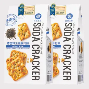Natural's Idea iTQi Awarded, 20 packs (2 boxes) Vegan Chia Seed & Black Sesame Soda Cracker Snack