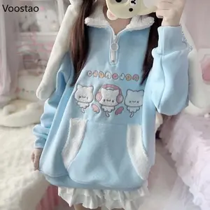 Japanese Lamb Wool Patchwork Lolita Hoodies Women Kawaii Cartoon Embroidery Cute Sweatshirts Harajuku Grunge Loose Pullover Coat