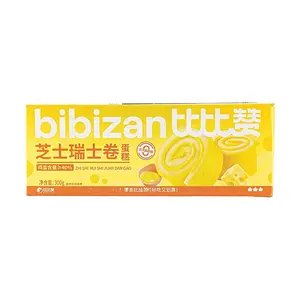 BiBiZan Swiss Cheese Roll Cake 300g - Freshly Baked Breakfast & Afternoon Tea Pastry, Zero Trans Fat