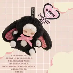 [Plush Collection] Lucky Deer Nai Seetheart Baby