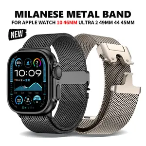 Luxury Milanese Metal Band For IWatch Series11 10 46mm Ultra 3/2/1 49mm Loop Bracelet For iWatch 9 8 7 45mm 6 5 SE 4 44mm Strap