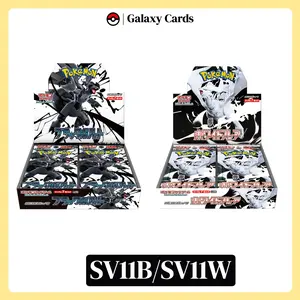 【JP Live】SV11B & SV11W white flare/black bolt  Booster Boxes Black Bolt & White Flare （Live ripping ）