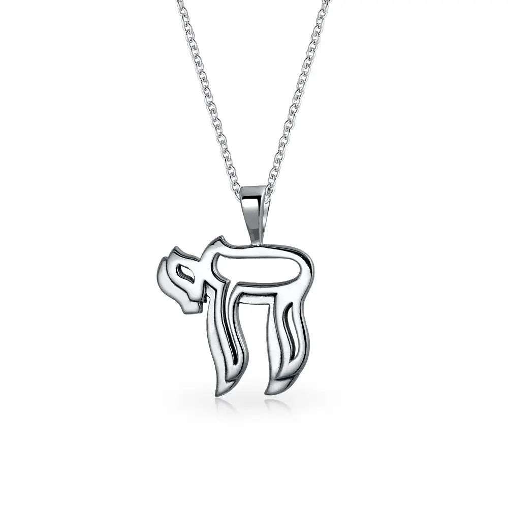 Delicate Judaic Chai Symbol Pendant Necklace in Sterling Silver for Bat Mitzvah