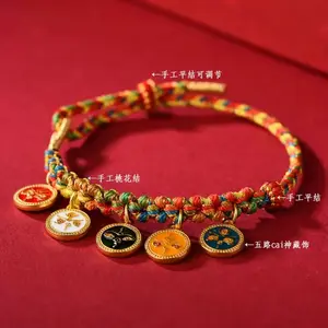 Good Luck Energy Bracelet, Custom-Made for You, with Added Benefits