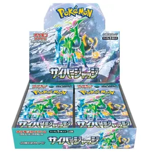 Sealed Japanese Cyber Judge Booster Box!