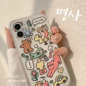 Ins Funny Cat 14 case suitable for iPhone 16, Apple 13, 15 Pro Max, transparent TPU original design, 12 sets