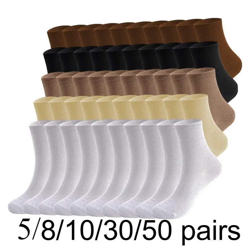 Women's Basic Minimalist Maillard Color Ankle Solid Cotton Winter Pile Mid-High Tube Breathable Socks Set, 5/8/10/30/50 Pairs Random Assortment, Maternity Socks, Ankle Solid Socks