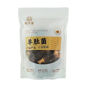 YUQINGTANG Dried Morel Mushrooms 30g - Premium Yunnan Specialty for Soup and Hot Pot YUQINGTANG Dried Morel Mushrooms 30g - Premium Yunnan Specialty for Soup and Hot Pot