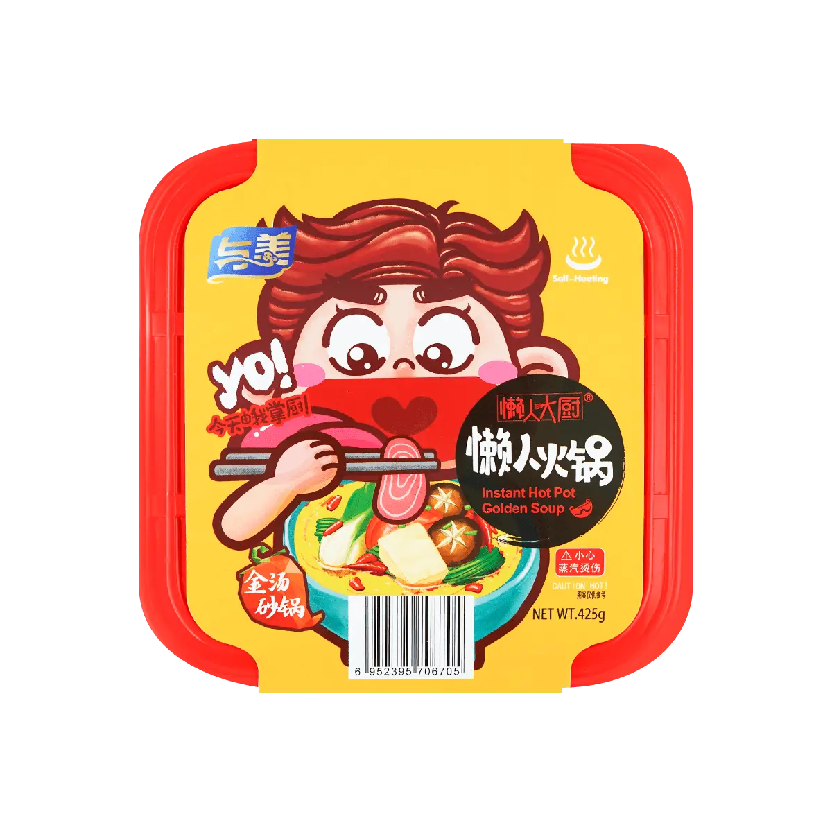 YUMEI Self-Heating Instant Hot Pot - Golden Soup Flavor, Low Sugar, 425g Chinese Cuisine Meal Kit, Convenient Delicious Pantry Food