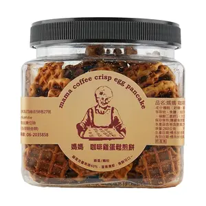 MAMA Taiwan Coffee Egg Pancake Crispy Snack Red 260g - Authentic Taiwanese Treat
