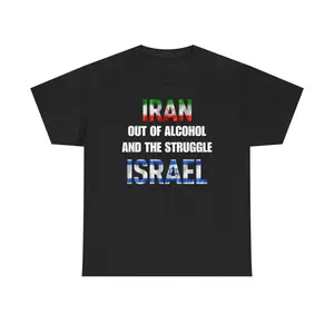 I Ran out of Alcohol and the Struggle is Real Unisex Heavy Cotton Tee - Funny Shirt - Joke - Gift for Men and Women