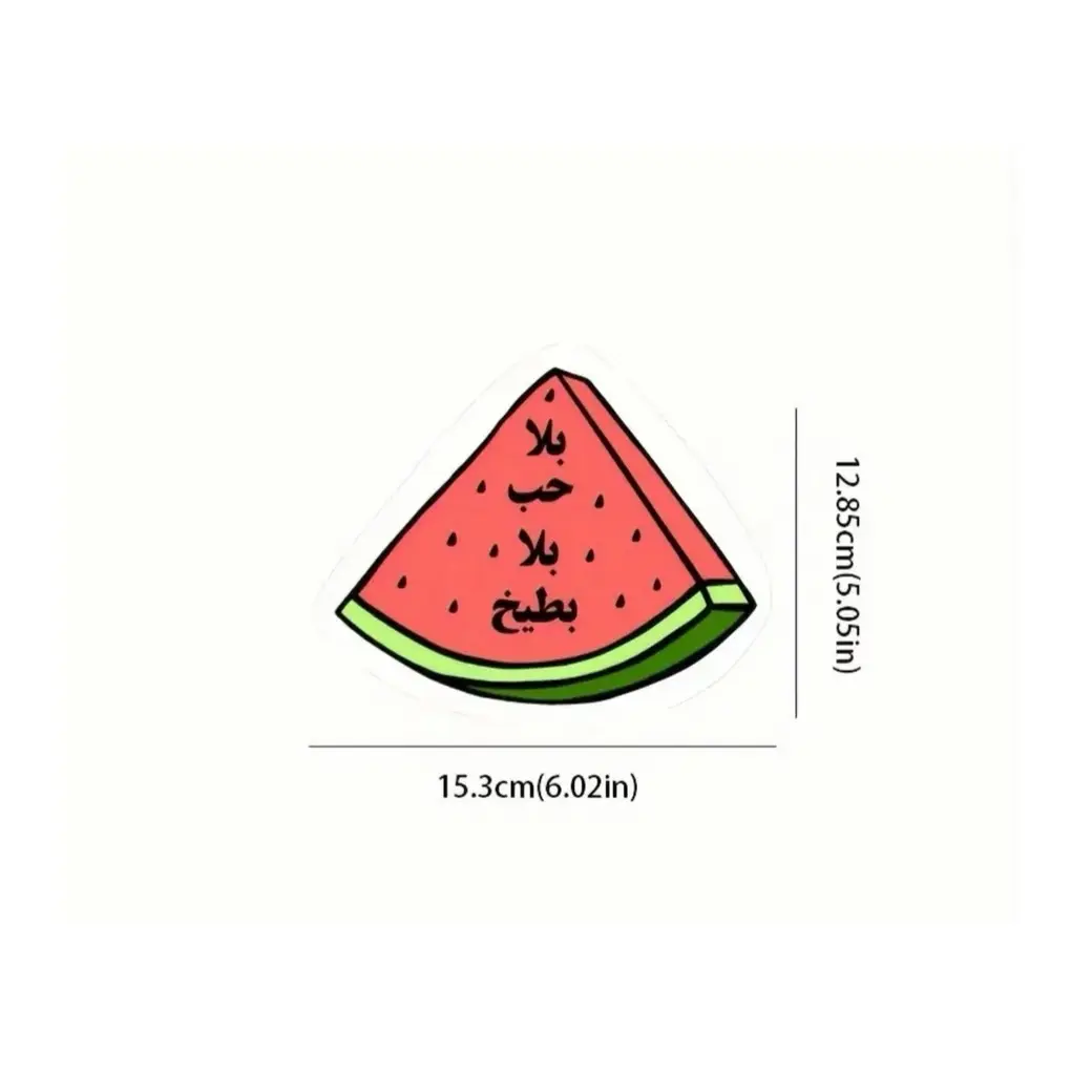 Large Funny Arabic Watermelon Vinyl Decals Self-adhesive Sticker