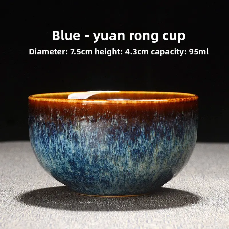 Yuanrong Cup-Blue