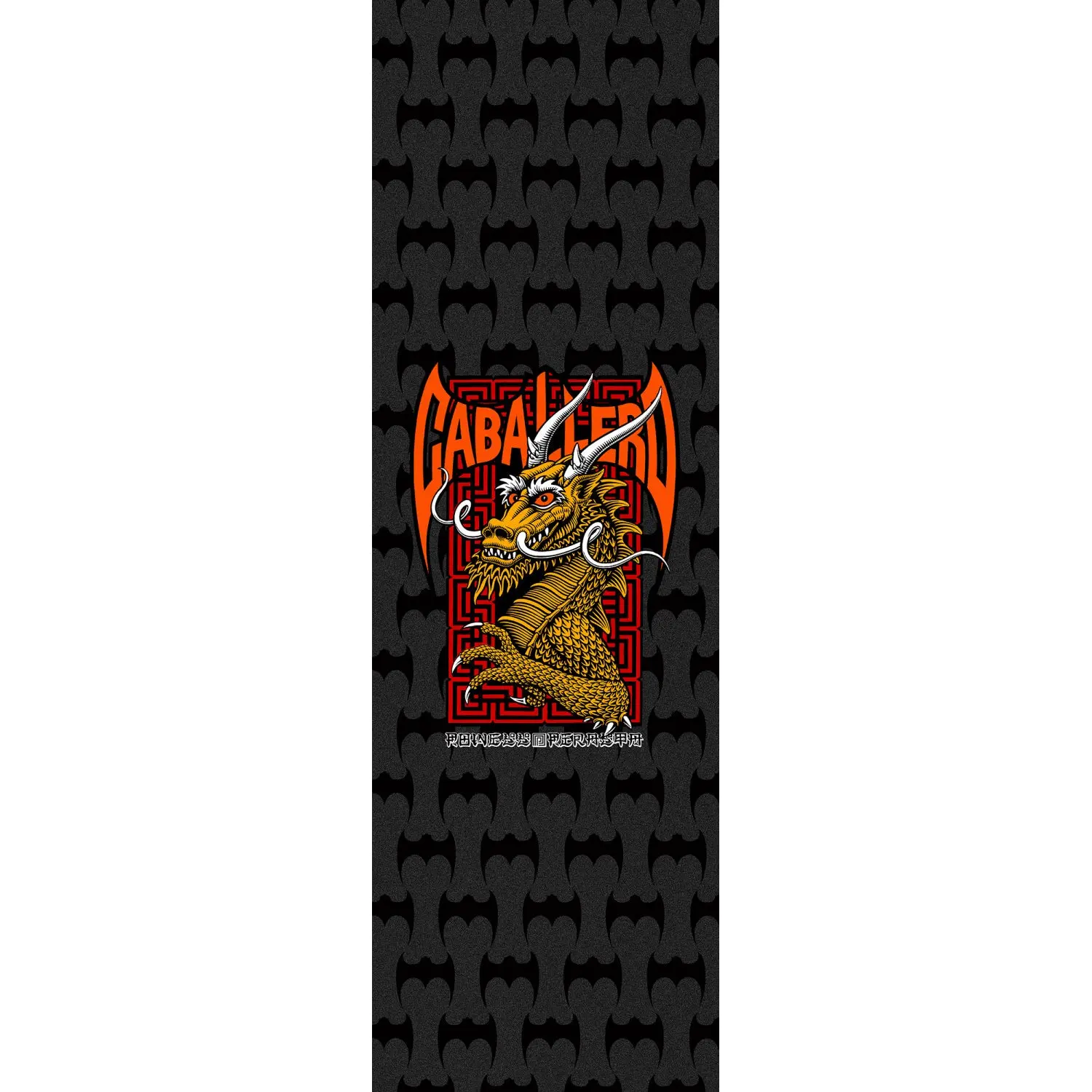 Powell Peralta Griptape Steve Caballero Street 10.5" x 33"