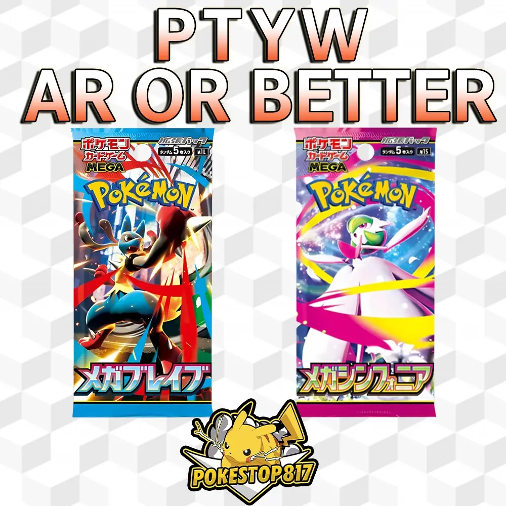 Pull-Til-You-Win Mega Brave / Symphonia AR or Better (JPN): Pokmon Trading Card Games - TikTok Shop Pull-Til-You-Win Mega Brave / Symphonia AR or Better (JPN): Pokmon Trading Card Games - TikTok Shop