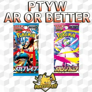 Pull-Til-You-Win Mega Brave / Symphonia AR or Better (JPN): Pokémon Trading Card Games