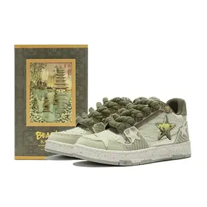 Kaalixto&Psylos1RetroStarSneakers-WestLakeLongjingTeaSportsShoesRunnercc