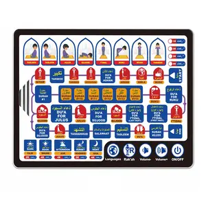 Children Arabic Learning Entertainment Tablet Reading Machine Educational Toy Salah Pad, Glowing Sound, Gift for Boys Girls, Learning Tool, Requires Aa Batteries