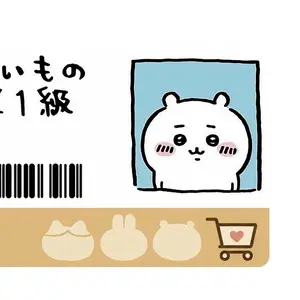 Kawaii chiikawa Themed Stickers. The Ultimate Rectangle Sticker for Anywhere & Anything | Waterproof Vinyl | Clean Minimal Tech Aesthetic | Perfect for Laptops, Phones & Everyday Use
