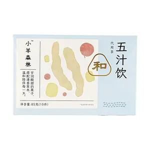XYSL Pear and Water Chestnut Herbal Tea - Sugar-Free Loose Leaf Alternative Tea for Detox & Hydration, 85g (10 Bags)