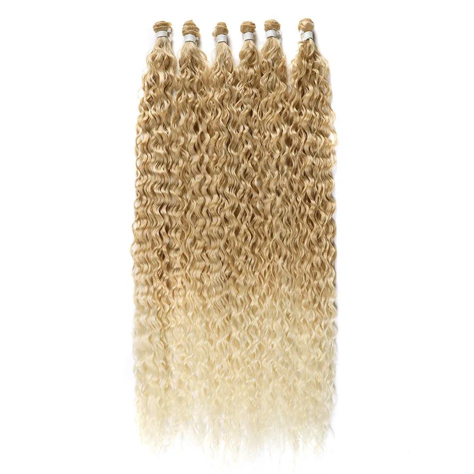 Kinky Curly Hair Bundles Synthetic Hair Extensions Blonde Two Tone Color Hair Weave Bundles Thick 300g For Women Free Shipping