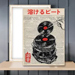 1pc Wooden Framed, Vintage Wall Art, Japanese Retro Music Print Poster, Melting Vinyl Record Newspaper Wall Art Canvas Painting, Ideal For Bathroom, Bedroom, Office, Living Room, Home Decoration, Perfect Gift Idea