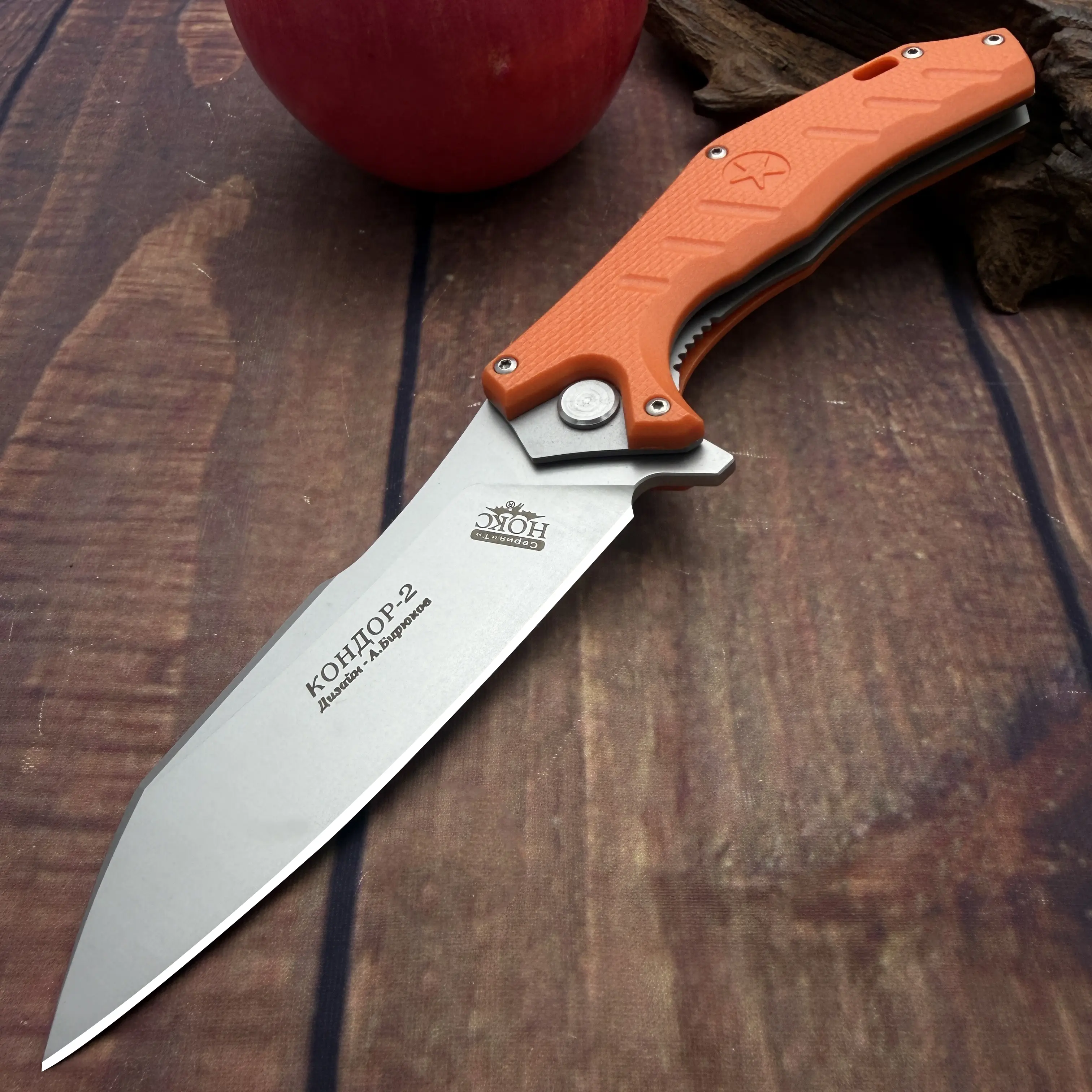 First generation Orange