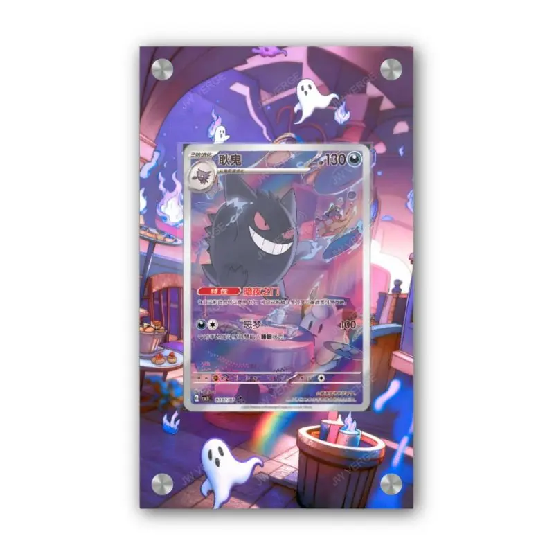 Gengar 0307/07 - Exclusive Pokmon Extended Artwork Display Case - TikTok  Shop