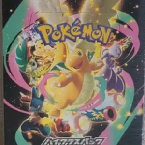 Mega dream booster box