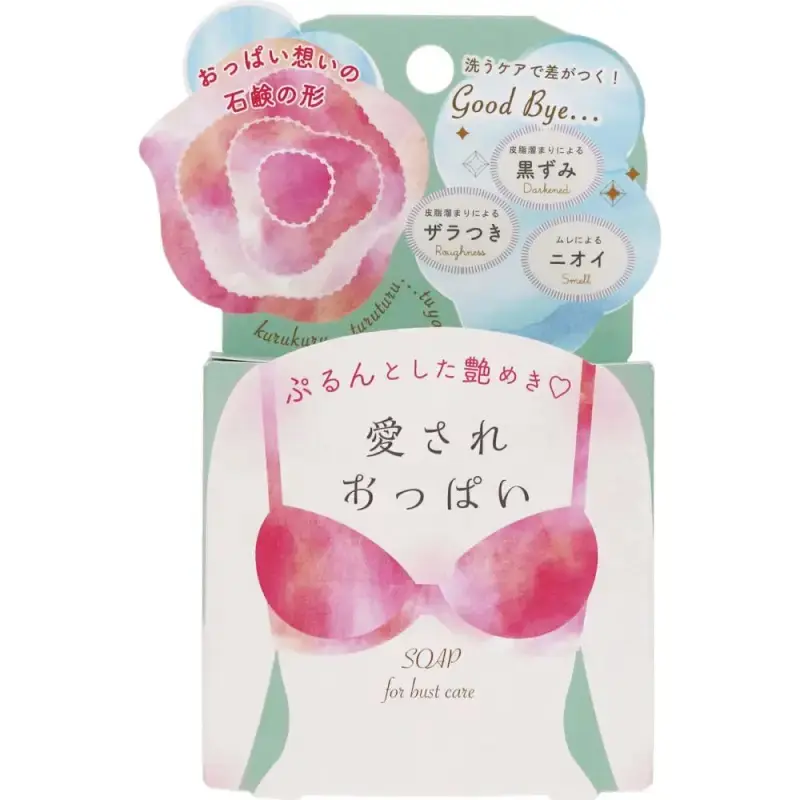 Pelican Bust Care Soap – Chest Acne & Dark Spot Care Pelican Bust Care Soap – Chest Acne & Dark Spot Care
