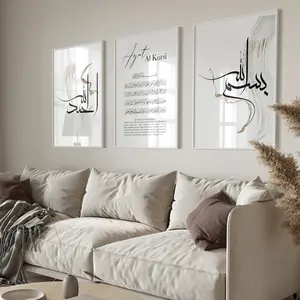 3x Islam Poster Set - Wall Art - Pictures Living Room - Wall Decoration - Wall Hanging - Poster - Ayat Al Kursi - Bismillah - Alhamdulillah Calligraphy 2024
