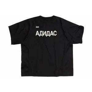 Yeezy x Gosha Rubchinskiy YZY Jersey Black (men) by StockX