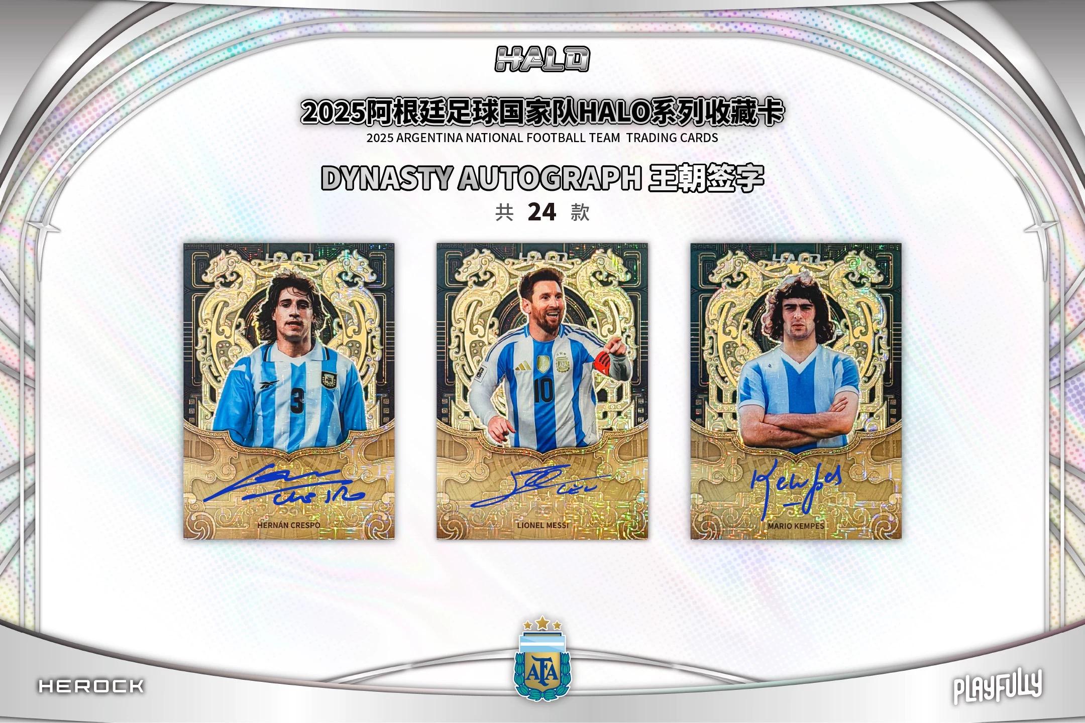 2025 Argentina National Team HALO Soccer Hobby Box | Hunt for Lionel Messi Signatures | Elite World Cup Series Collectible Cards | RUMI Premium Chase Box