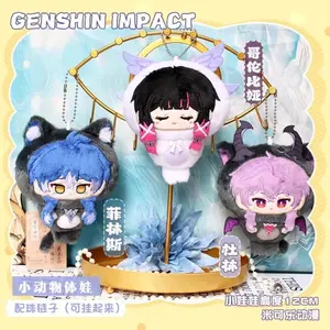Game Genshin Impact Durin Columbina Hyposelenia Flins Plushie 12cm Doll Toy Plush Keychain Pendant Cosplay Gift Cute MK