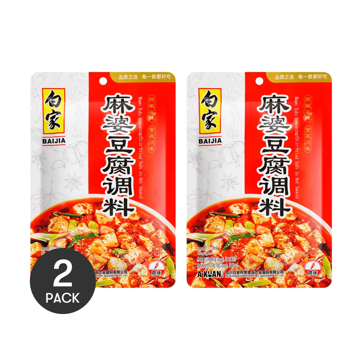 BAIJIA Mapo Tofu Seasoning 2 Pack - Authentic Sichuan Spicy Sauce 3.5 oz Each
