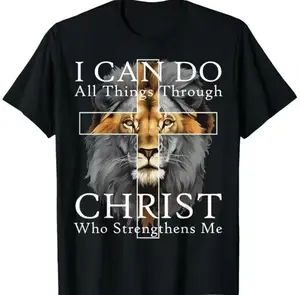 Powerful Lion & Cross T-Shirt with Inspirational Bible Verse, Christian Faith Graphic Tee for Men & Women, Motivational Religious Shirt, Casual Daily Wear, #fyp #viral #ootd #faithtee #trending