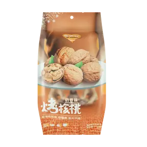 SIHONG Roasted Walnuts, Creamy Milk Flavor, 418g - Healthy Snack, Gourmet Nuts for Baking & Snacking