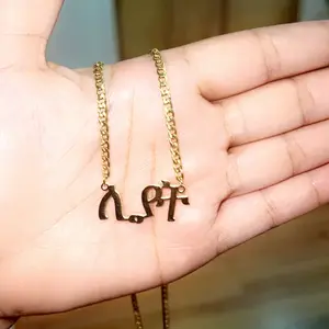 Custom Amharic letter necklaces! Our HF babes can also choose to have different languages on their necklace!